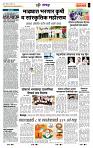 page- 6