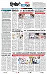 page- 6