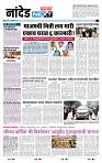 page- 8