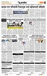 page- 7