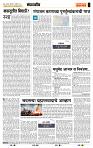 page- 4