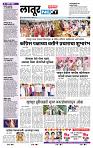 page- 6