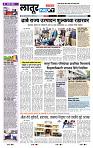 page- 8