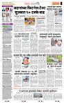 page- 2