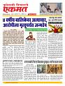 20 Nov Nanded live