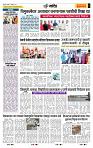 page- 6