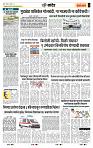 page- 7