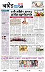 page- 8