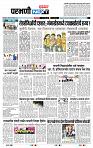 page- 3