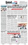 page- 6