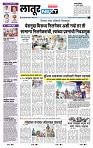 page- 3