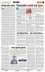page- 4