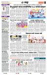 page- 7