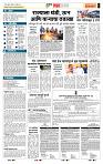 page- 5