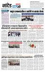 page- 3