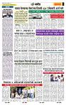page- 6