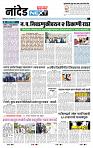 page- 8