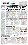 page- 3