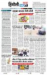 page- 6