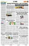 page- 7