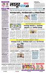 page- 6