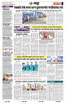 page- 7