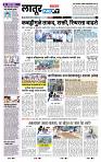 page- 8
