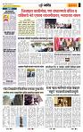 page- 6