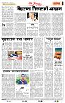 page- 4
