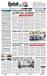 page- 6
