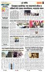 page- 7