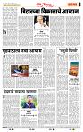 page- 4