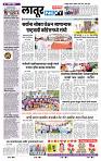 page- 6