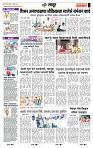 page- 7