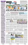 page- 8