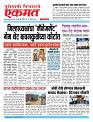 23 Nov pbn buletin 2025