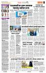 page- 2