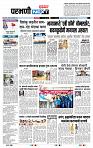 page- 3