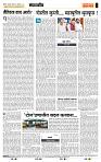page- 4
