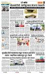 page- 7