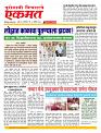 24 Nov Nanded live new