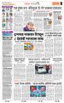 page- 2