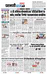 page- 3