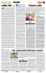 page- 4