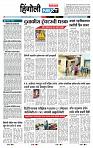page- 6