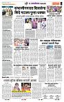 page- 7