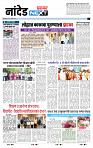 page- 8