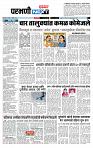 page- 3