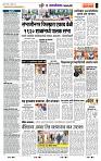 page- 6