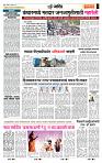 page- 7